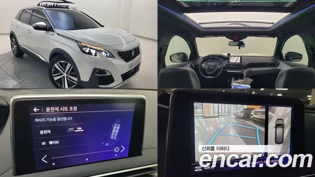 Peugeot 3008 2018 thumb 12