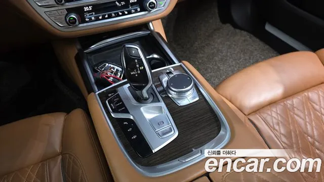 BMW 7-Series 2020 thumb 9