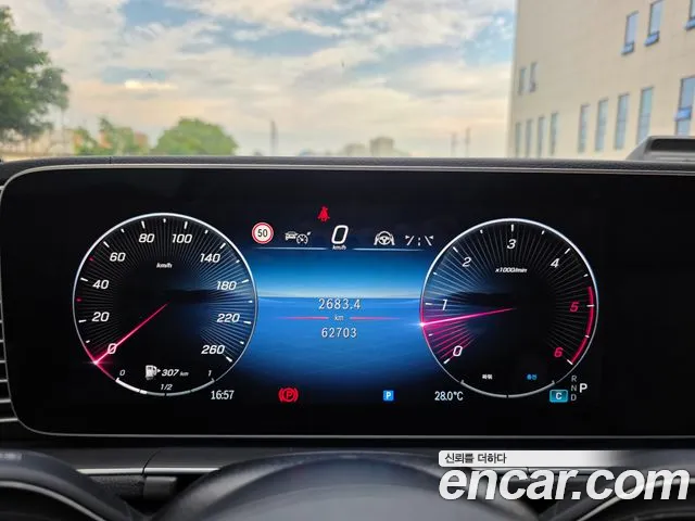 Mercedes-Benz GLS 2023 thumb 7