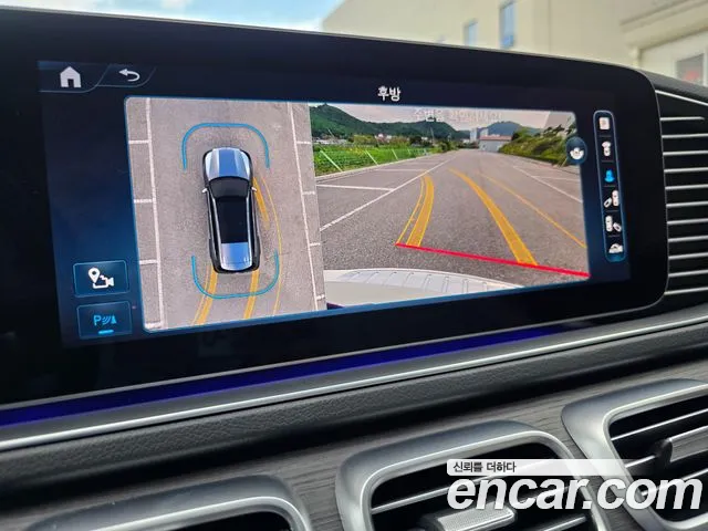 Mercedes-Benz GLS 2023 thumb 10