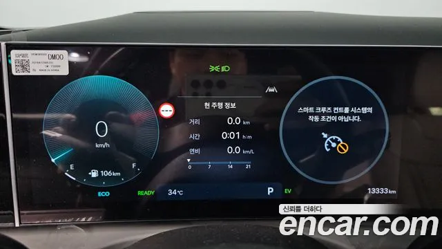 Hyundai Tucson 2024 thumb 7