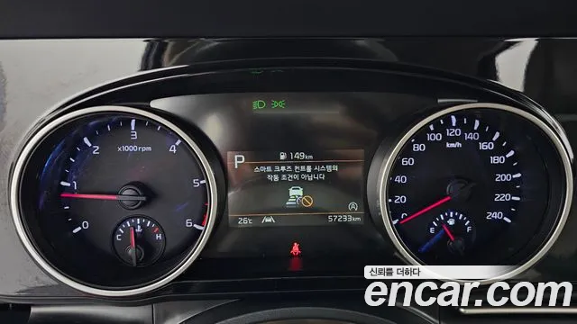 Kia Carnival 2023 thumb 7