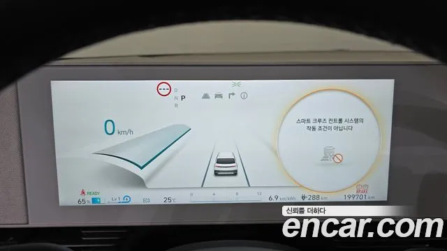 Hyundai IONIQ 5 2022 thumb 8