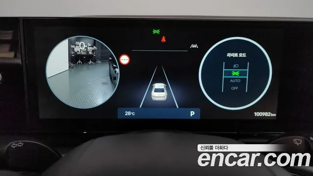 Hyundai Grandeur 2023 thumb 8