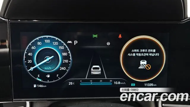 Hyundai Avante 2023 thumb 8