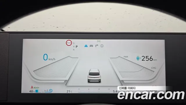 Hyundai IONIQ 5 2022 thumb 7