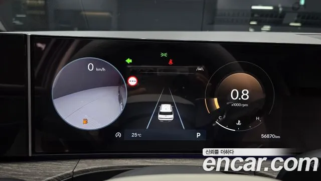 Hyundai Santa Fe 2024 thumb 8