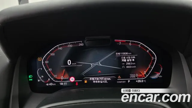 BMW 8-Series 2021 thumb 8