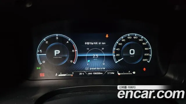 KG_Mobility_Ssangyong Rexton 2022 thumb 8
