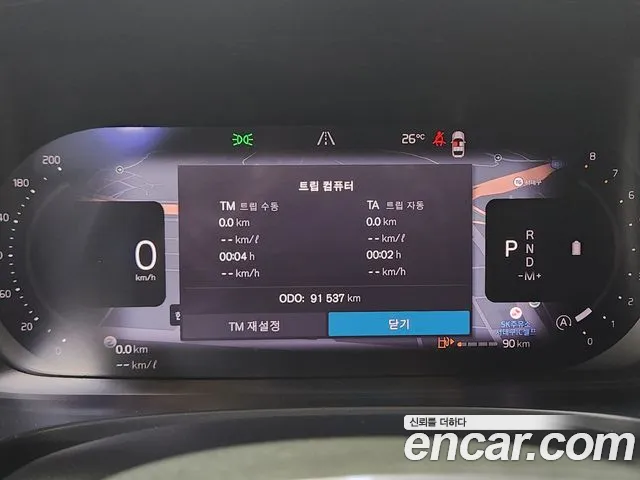 Volvo V90 2024 thumb 8