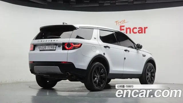 Land Rover Discovery Sport 2017 thumb 2