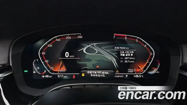 BMW 5-Series 2019 thumb 8