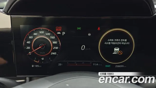 Hyundai Avante 2020 thumb 8