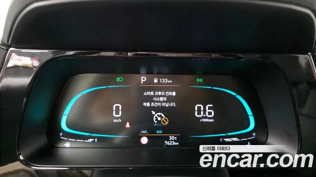 Hyundai Avante 2025 thumb 8