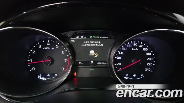 Kia Carnival 2020 thumb 8