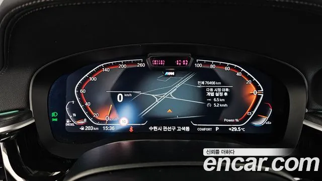 BMW 5-Series 2023 thumb 8