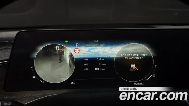 Kia K8 2023 thumb 8