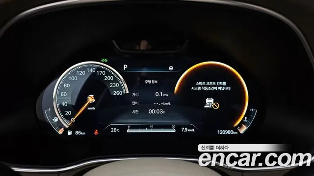 Genesis GV80 2020 thumb 8