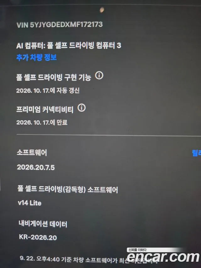 Tesla Model Y 2021 thumb 8