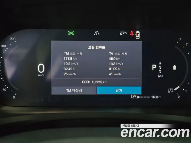 Volvo V60 2025 thumb 8