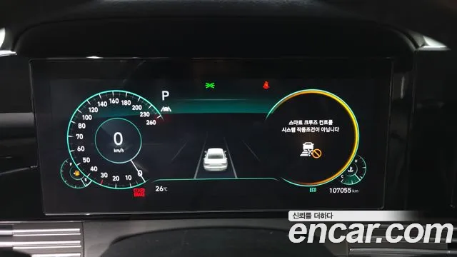 Hyundai Grandeur 2020 thumb 8
