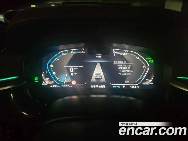 BMW 5-Series 2023 thumb 8