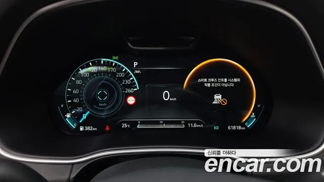 Genesis GV80 2023 thumb 8