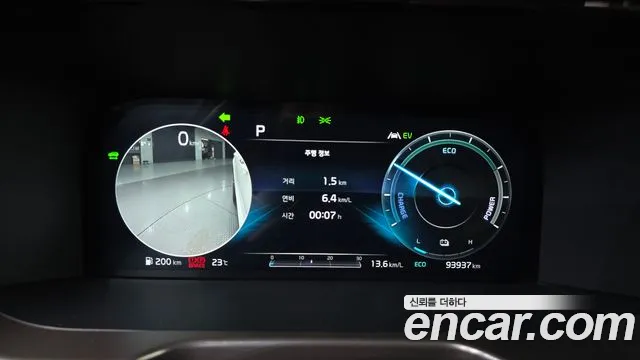 Kia Sorento 2020 thumb 8