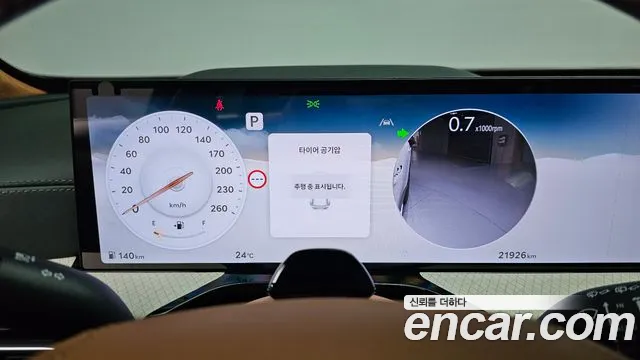 Genesis GV80 2024 thumb 7