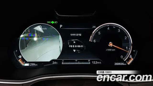 Genesis GV80 2020 thumb 8