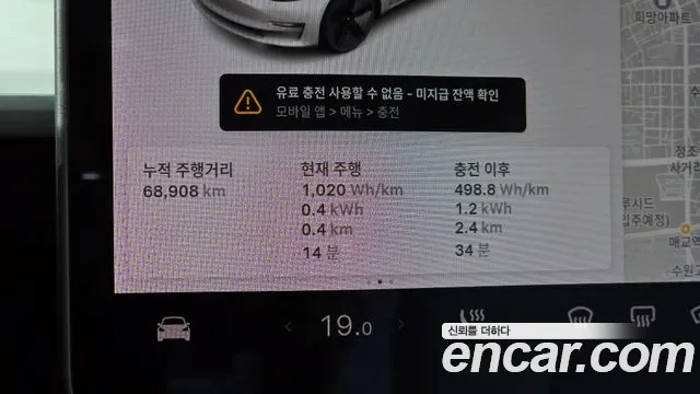 Tesla Model 3 2020 thumb 7