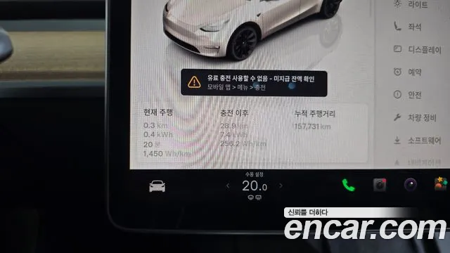 Tesla Model Y 2022 thumb 7