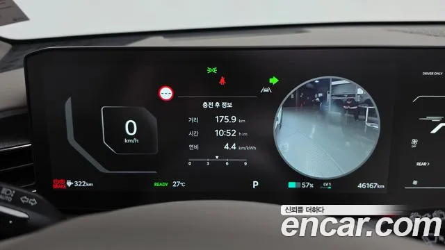 Kia EV9 2023 thumb 7