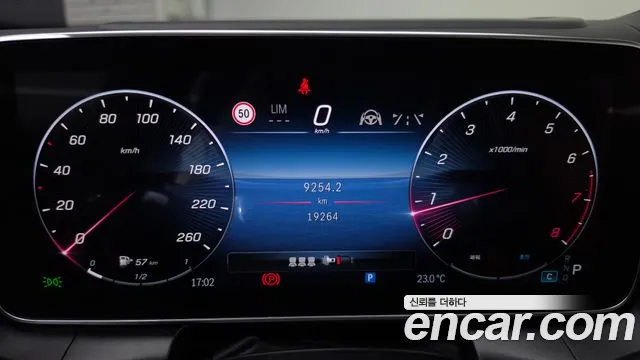 Mercedes-Benz GLC 2023 thumb 7