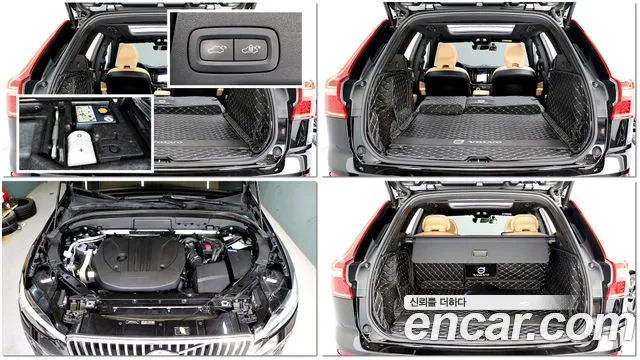 Volvo XC60 2023 thumb 7