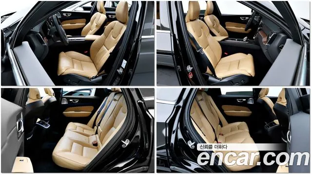 Volvo XC60 2023 thumb 9