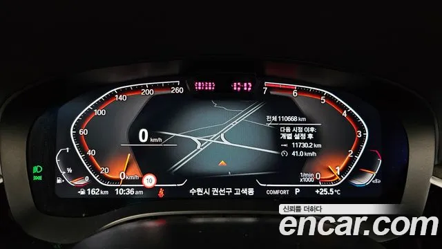 BMW 5-Series 2023 thumb 8