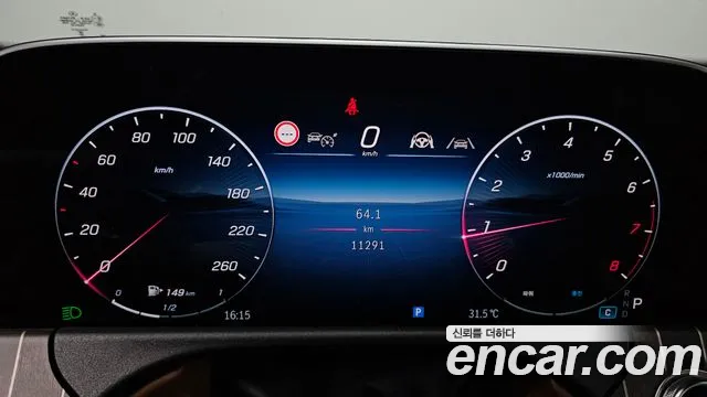 Mercedes-Benz E-Класс 2025 thumb 8
