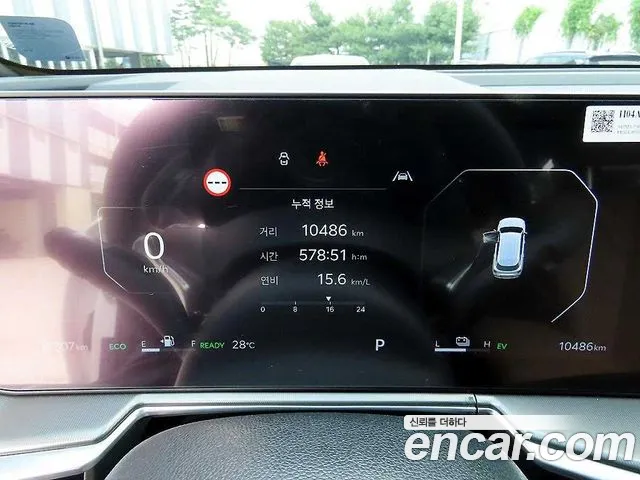 Kia Sorento 2025 thumb 9