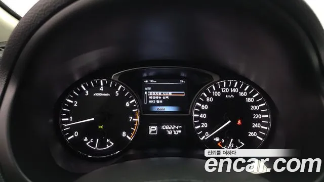 Nissan Altima 2013 thumb 8