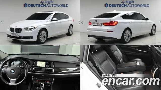 BMW Gran Turismo 2017 thumb 11