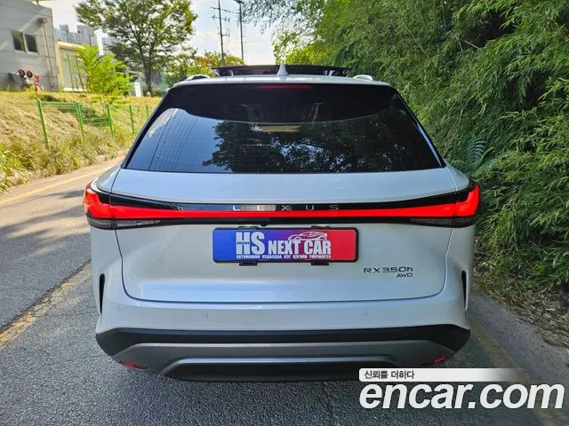 Lexus RX 2026 thumb 4