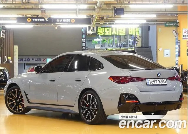 BMW 4-Series 2025 thumb 2