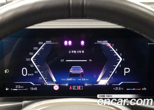 BMW 4-Series 2025 thumb 8