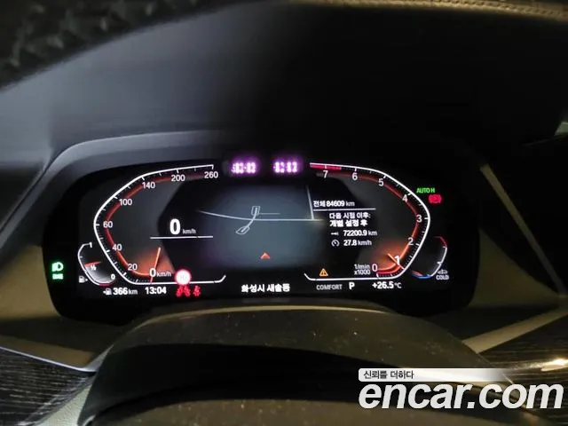 BMW X7 2021 thumb 8