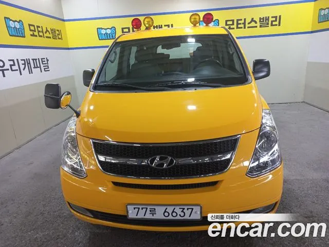 Hyundai Starex 2014 thumb 3
