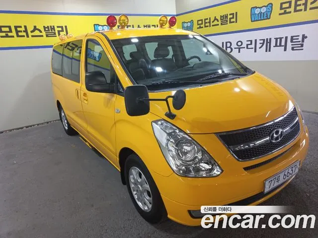 Hyundai Starex 2014 thumb 5