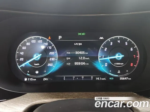 Kia K5 2023 thumb 6