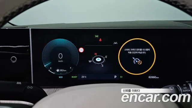 Hyundai Santa Fe 2024 thumb 8
