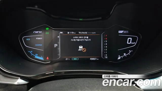 Kia Niro 2019 thumb 7